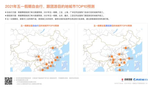 武汉市地图下载,武汉市地图全图高清版 大图可放大