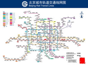 北京地铁最新版2022地图,北京地铁最新版线路图