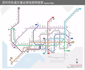 深圳地铁9号线三期延长线,深圳地铁9号线三期延长线站点