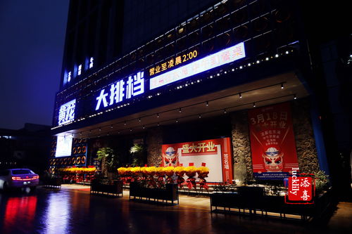 杭州大悦城美食排行榜,杭州大悦城购物中心美食