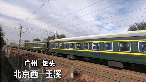 北京到石家庄的火车,北京到石家庄的火车正常运行吗