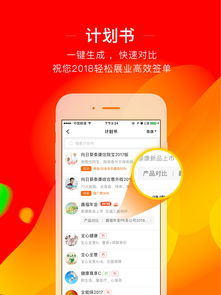 新华保险官方app下载,新华保险app下载最新版