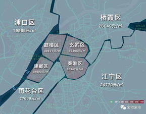 南京各区域房价分布图,南京各区的房价分布图