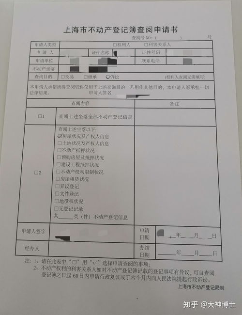 雄县城区房屋出租信息查询,雄县房屋租赁信息网