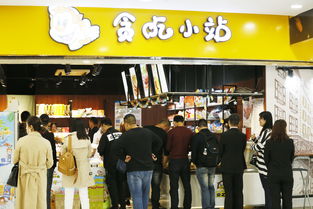 零食店加盟10大品牌有哪些,广东零食店加盟10大品牌有哪些