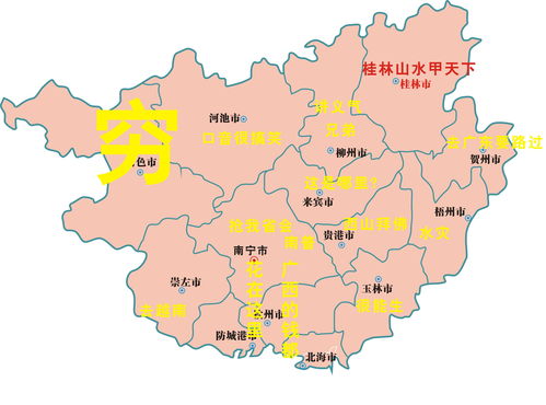 南宁城区地图,南宁城区地图详细