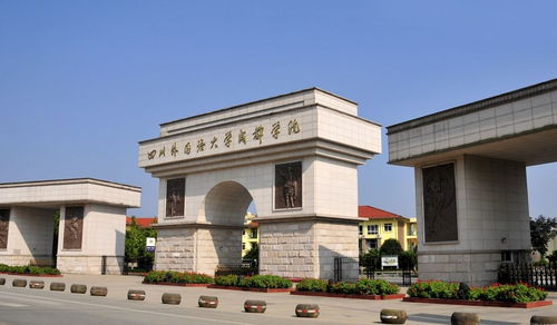 重庆职校排名前十名学校,重庆职业学校排行榜前二十名
