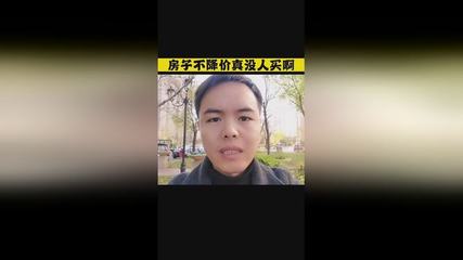 固安东郦湖二手房出售信息,固安县东郦湖小区