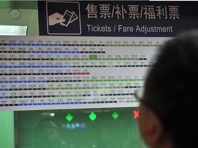 北京地铁票价查询,北京地铁票价查询计算器2020