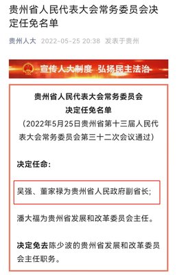 关于天津市副市长名单的信息