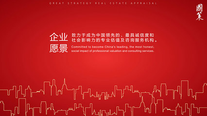 北京房地产品牌,北京房地产品牌排行榜
