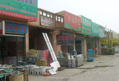 福田乐安居建材市场,深圳乐安居建材市场具体位于哪里