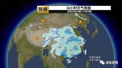 安平县天气预报15天,安平县天气预报15天查询