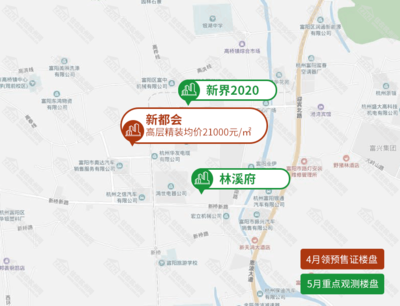 杭州房价分布图2020,杭州房价分布图2023最新