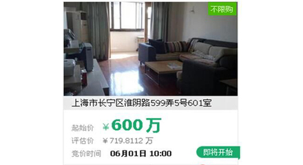 2021上海不限购的房子,2021上海不限购楼盘