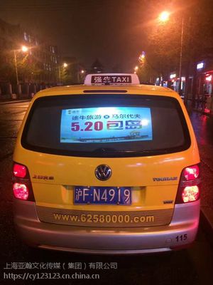 在上海跑出租车靠谱吗,上海跑出租需要什么条件