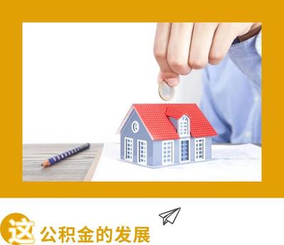 上海公积金贷款的条件,上海公积金贷款的条件是什么