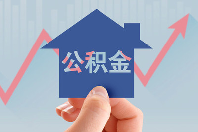 房贷新政策2021年10月,2021房贷新政策解读