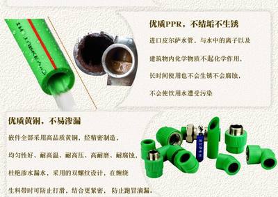 中国十大水管品牌最新排行榜,中国十大水管品牌最新排行榜官网