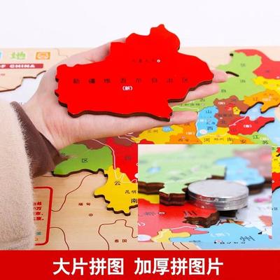 下载中国地图高清版大图到手机,下载最新的高清中国地图