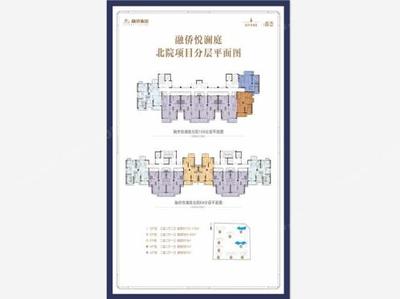 融侨悦澜庭南院,融侨悦澜庭南院属于商品房吗