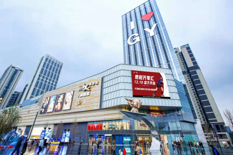 华润购物中心,华润购物中心开业计划