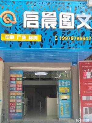 江西省赣州市于都县58同城,于都信息网房屋出售