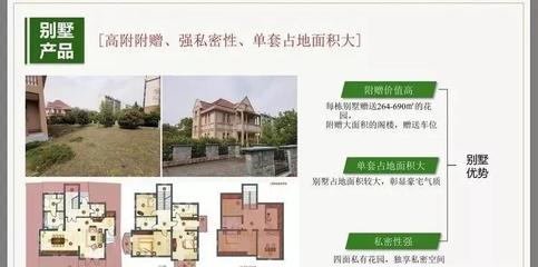 上海捷克住宅小区物业,上海捷克住宅值得买吗