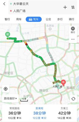 上海中环限行,上海中环限行外地车牌上去怎么处罚