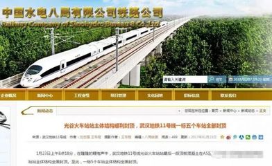 武汉地铁2号线封了吗,武汉地铁2号线解封了吗