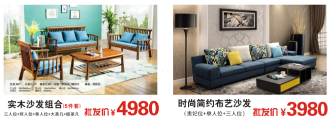 中国十大一线品牌沙发,中国十大一线品牌沙发布艺