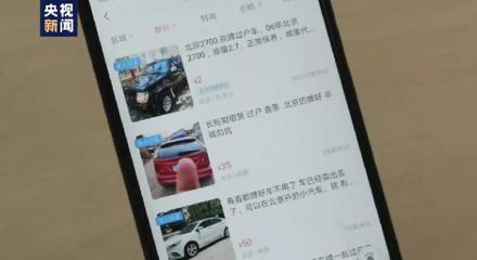 北京个人闲置车辆出租平台,北京个人汽车出租信息