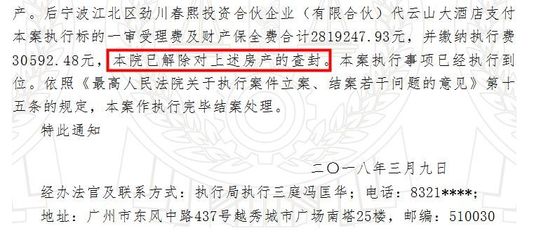 宁波个人房产查询系统官网,宁波个人房产查询系统网站