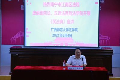 广西南宁师范大学研究生招生网,南宁师范大学研究生考试网