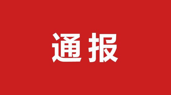 北京城建待遇如何,北京城建正式员工