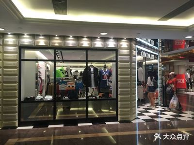 香港新太阳广场,香港新太阳广场免税店是正品吗